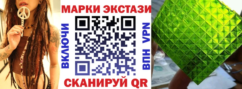 Марки 25I-NBOMe 1500мкг  Черногорск 