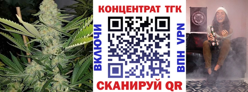 Дистиллят ТГК вейп с тгк  Черногорск 