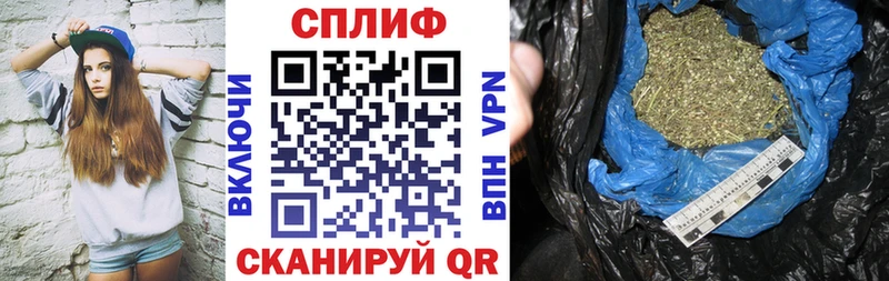 МАРИХУАНА конопля  Черногорск 