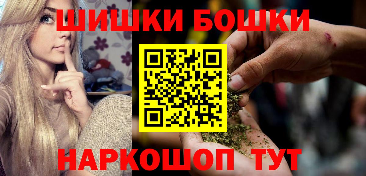 Конопля AK-47  Бошки Шишки AK-47  Черногорск  Шишки марихуана Amnesia  Вход с VPN 